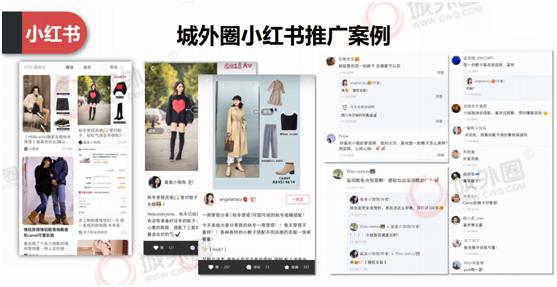怎么营销小红书