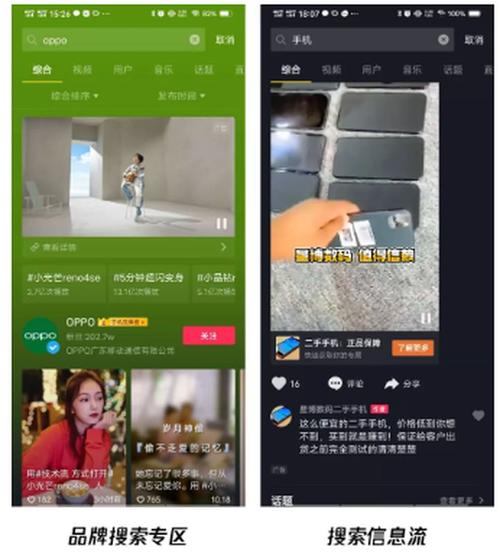 怎么在抖音上投广告