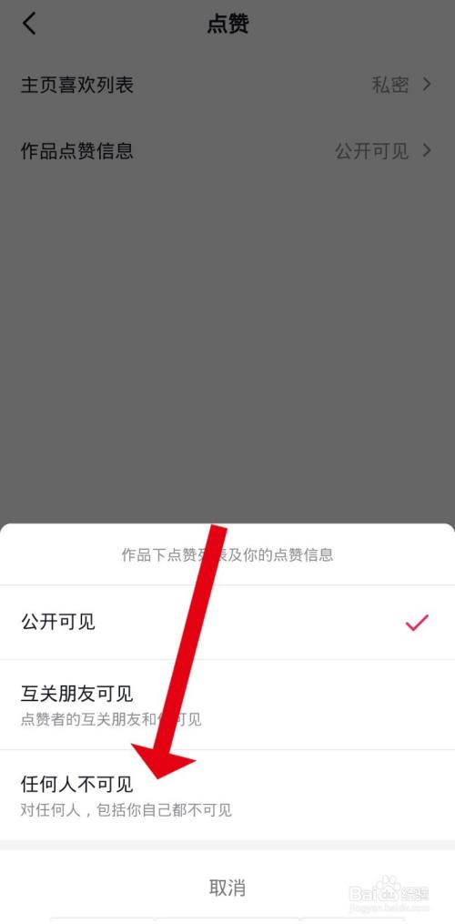 怎样让抖音作品上推荐