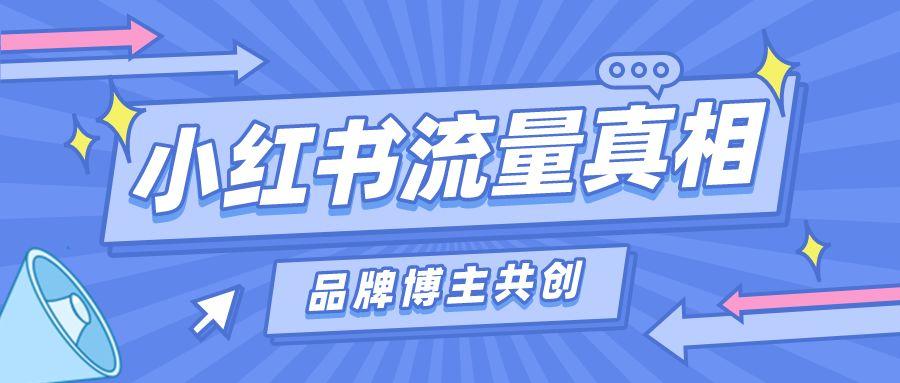 怎样找小红书推广