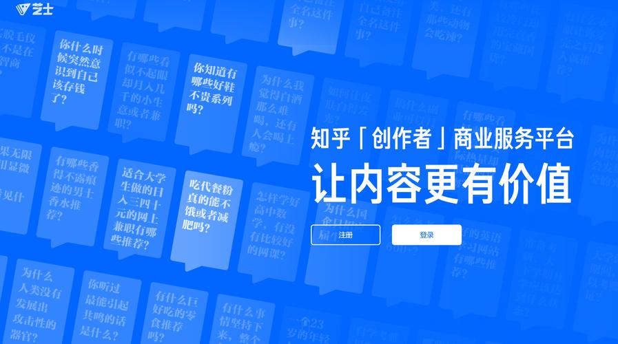 知乎小红书营销