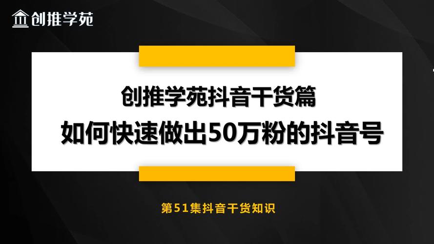 做抖音推广销售怎么样?