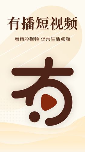 01短视频在线