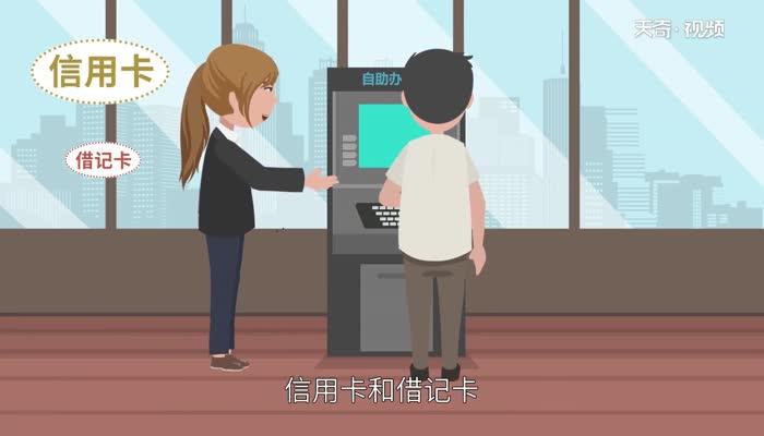 1分钟银行宣传视频