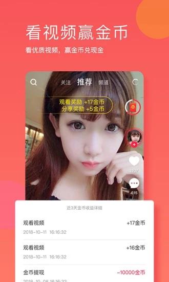3×短视频在线下载