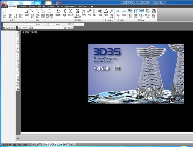 3d3s幕墙设计视频教程