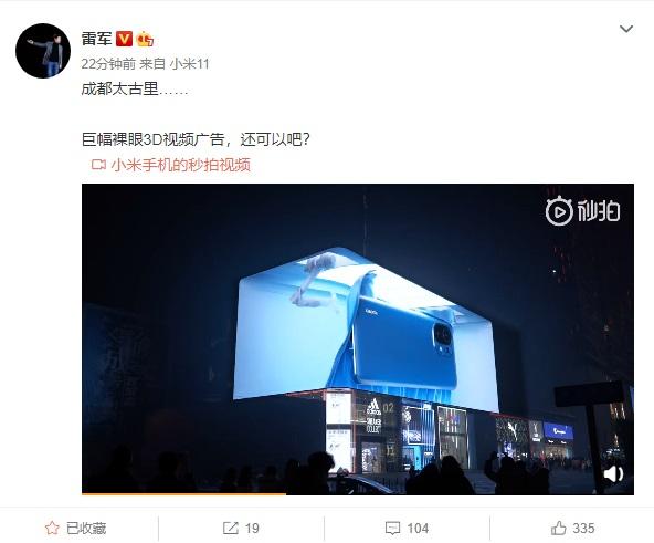 3d视频广告