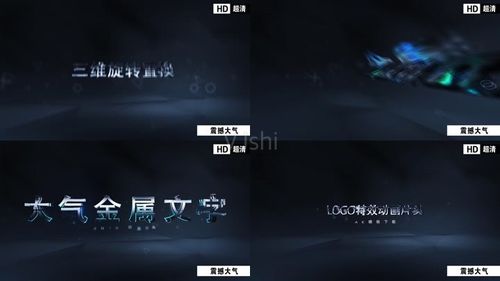 3d文字视频怎么制作