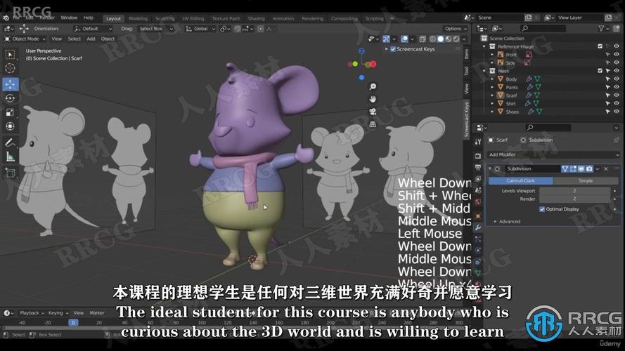 3d制作视频培训