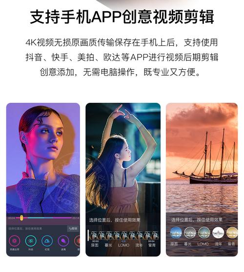 4k高清视频怎么做