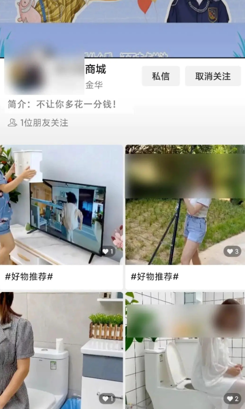 4分钟短视频