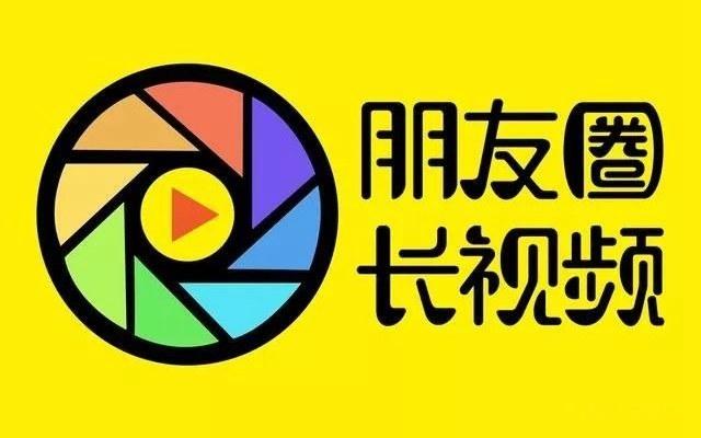 5分钟短视频