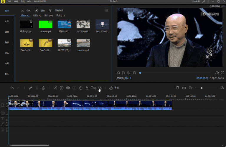 5分钟视频制作