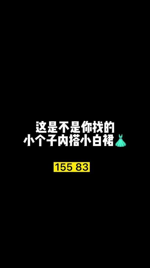 8秒短视频