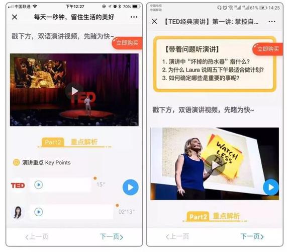 15分钟短视频
