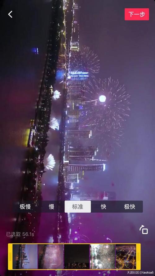 15秒的短视频