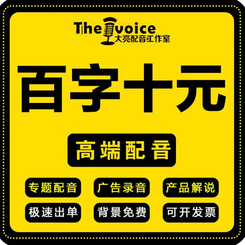 15秒广告视频制作