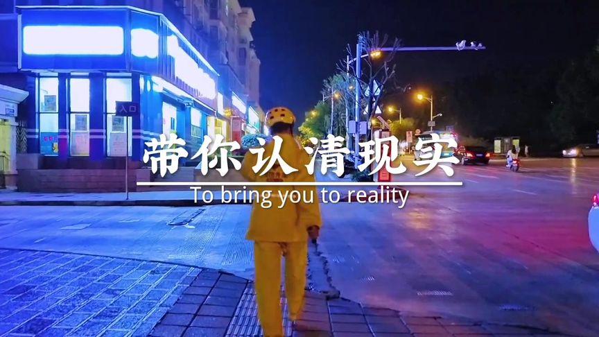 15秒正能量短视频