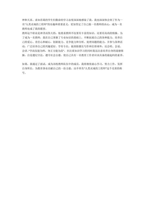 15秒自我介绍短视频