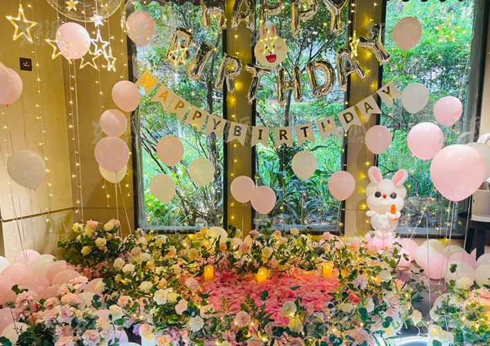 20岁生日短视频