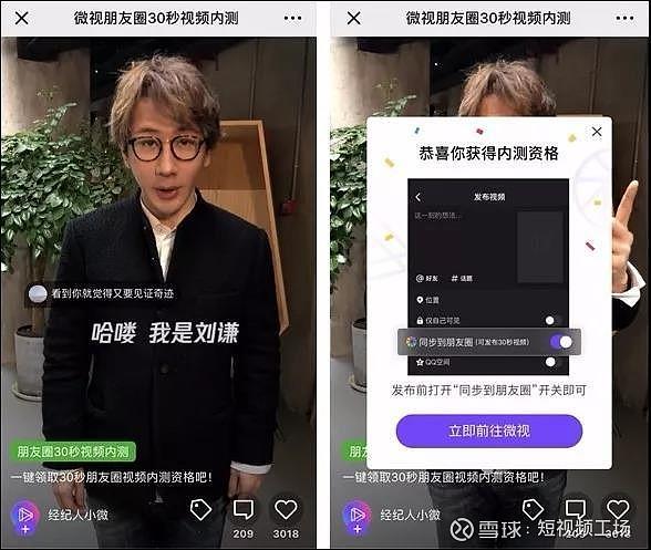30s短视频下载