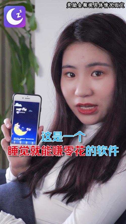 30秒视频广告能赚多少钱