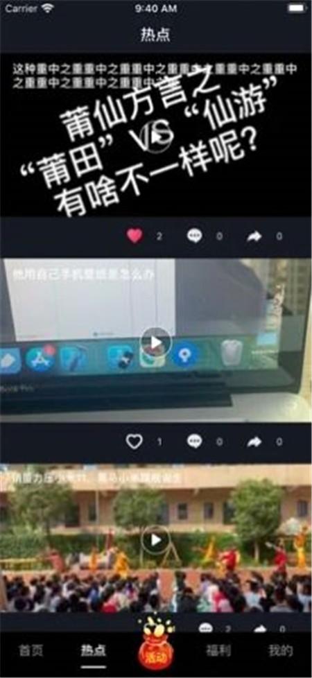 51短视频破解版