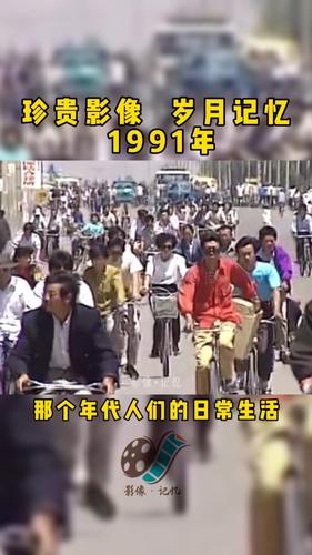 90年广告视频
