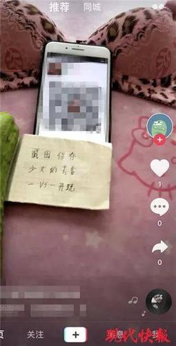 91黄色短视频