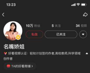 91就要短视频