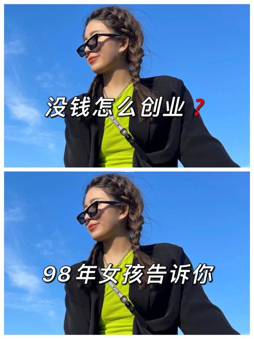 98短视频