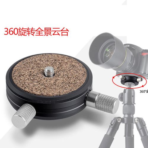 360旋转vr视频怎么做