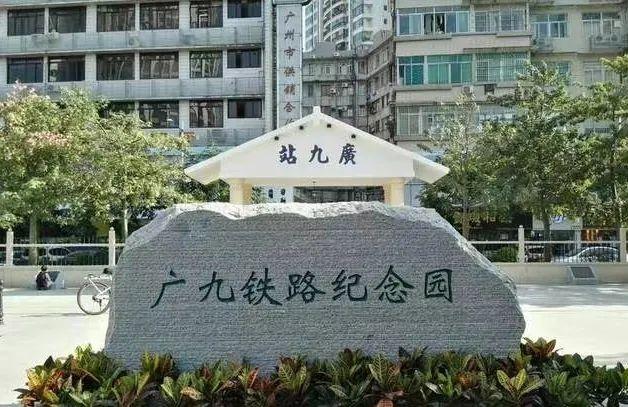 1993广九铁路广告视频
