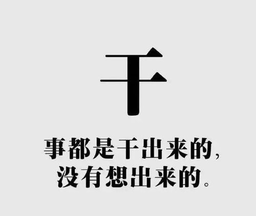 2019励志短视频15秒