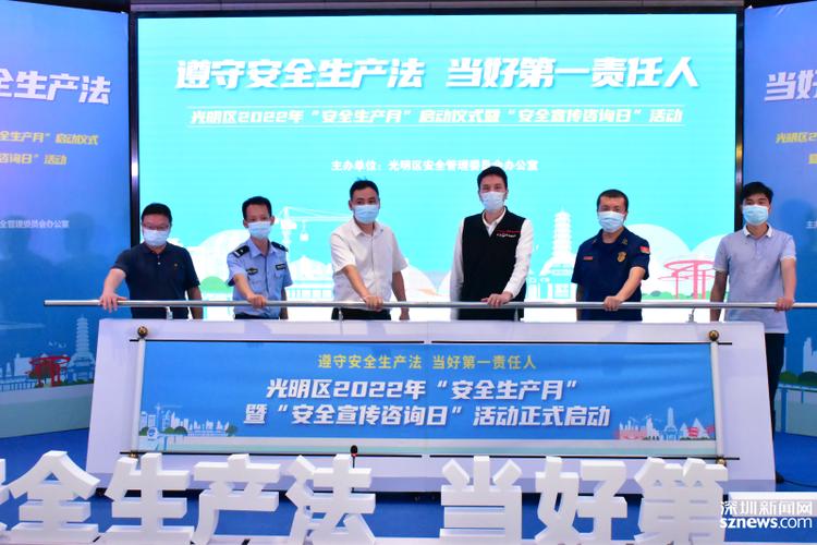 2022年安全生产宣传视频