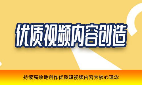 2022年短视频