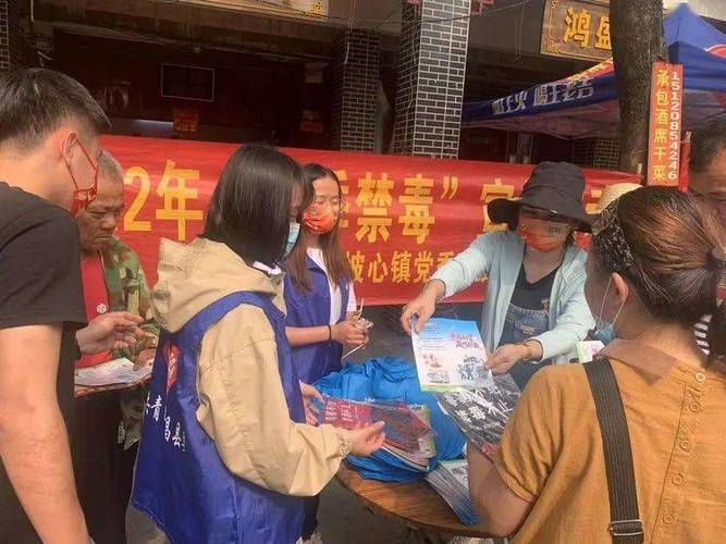 2022年禁毒宣传视频