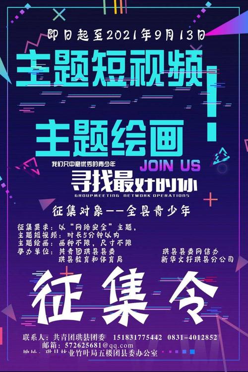 6714短视频网站