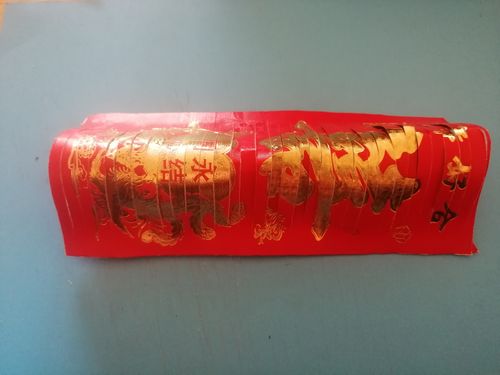 a4纸做灯笼的视频