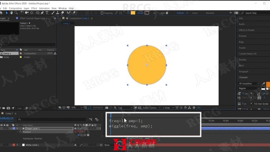 ae视频特效制作