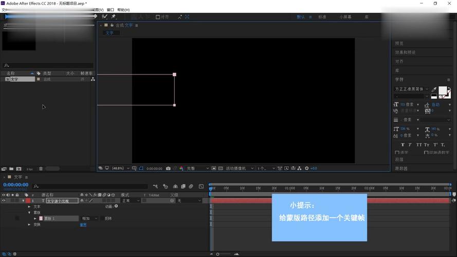 ae视频制作