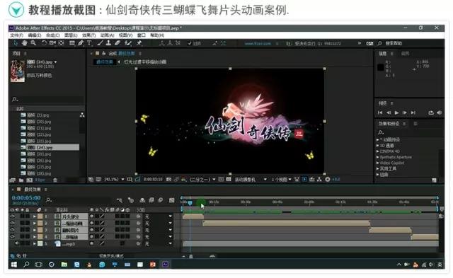 ae特效视频制作