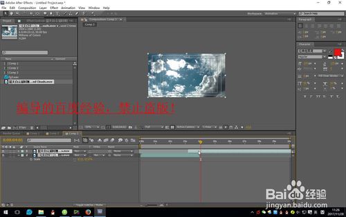 ae小视频制作