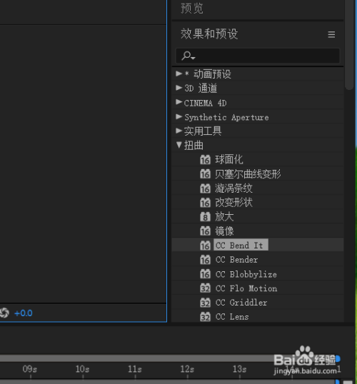 ae怎么制作的视频