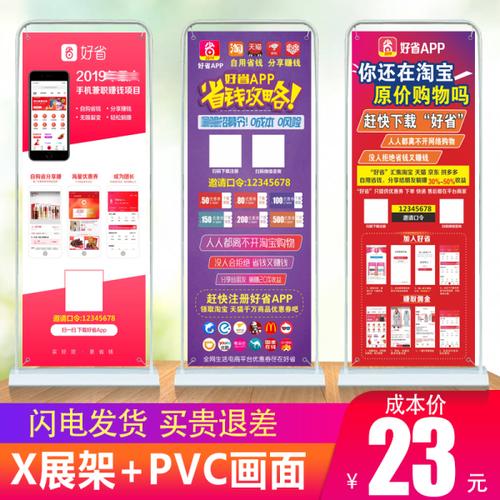 app宣传视频怎么制作