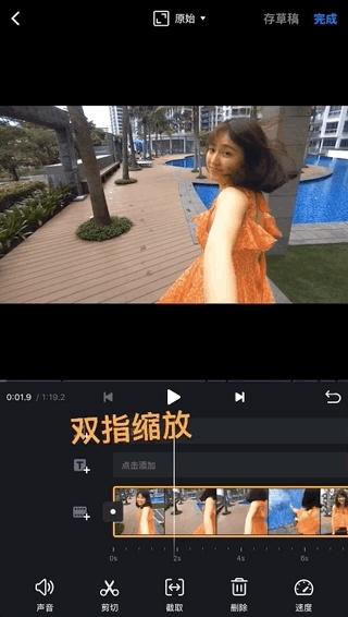 app做视频的软件