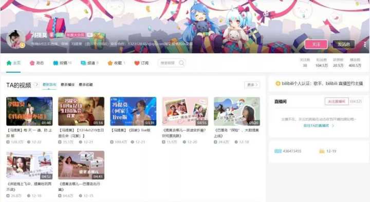 bilibili短视频怎么下载