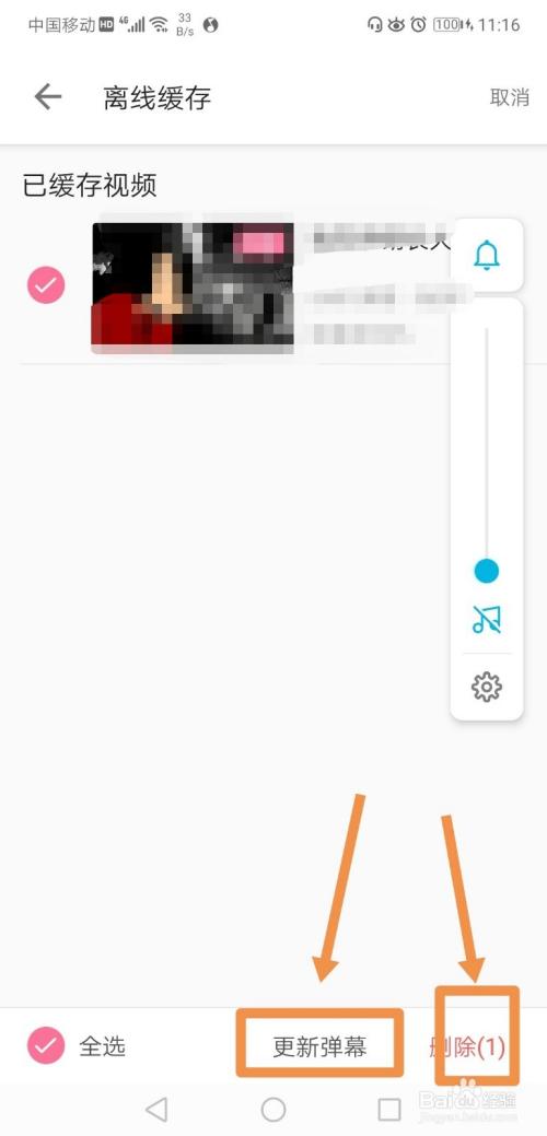 bilibili视频怎么做
