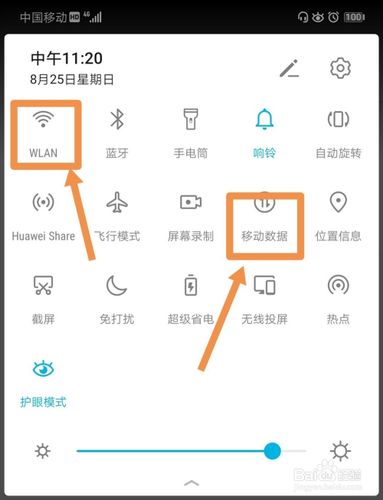bilibili怎么下载短视频