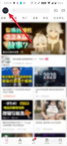 bilibili怎么做视频
